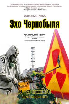 plakat_chernobil