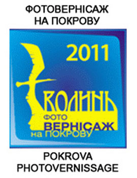 Pokrova2011